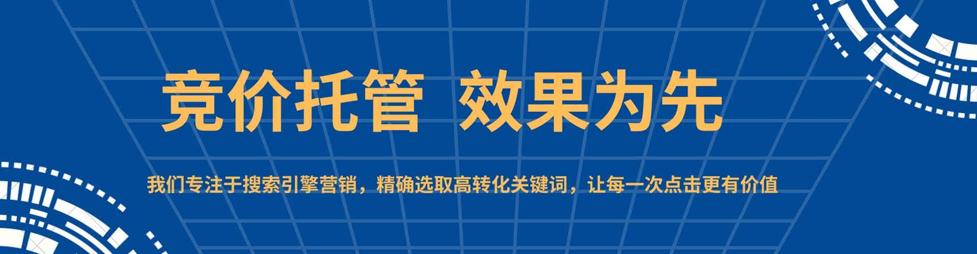 阜宁微博信息流